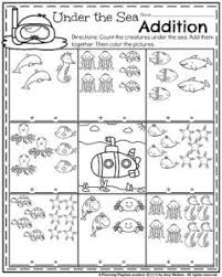 Summer Kindergarten Worksheets Planning Playtime Summer Kindergarten Kindergarten Addition Worksheets Kindergarten Math Worksheets