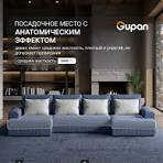 Диван п образный Furniture of the Future, антивандальный ...
