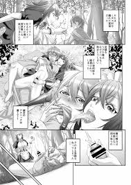 もんむす・くえすと!ビヨンド・ジ・エンド 2 同人誌 未知なる