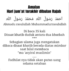 Bacaan sholawat nabi ternyata dapat anda sematkan dalam doa, khususnya doa setelah sholat wajib, bagaimana caranya? Ulama Menjawab Home Facebook