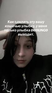 Как Сделать Улыбку Кошки Из Губ