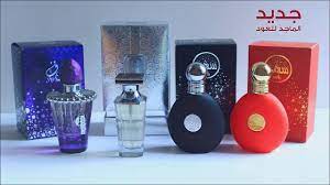 جديد عطور الماجد للعود Vodka Bottle Bottle Youtube