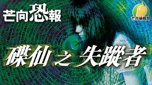 The site owner hides the web page description. èŠ'å'ç·¨è¼¯éƒ¨raymond Wong Raymond Wvabaw