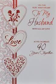 Super husband.online anniversary card customizer for free to generate happy anniversary greetings card.you can download generated greetings card for free and share on whatsapp and facebook. A Free Wedding Anniversary Card For Husband Free Free Printable Anniversary Cards Wedding Anniversary Cards Anniversary Cards For Husband