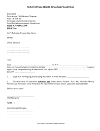 Skandal kontrak pembinaan projek tambahan sistem lrt surat tawaran rmt 2017 dokumen tender contoh lantikan ajk pibg 20 tanda terima / serah uang barang. Contoh Surat Setuju Terima Pelantikan Cute766