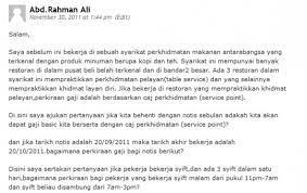 Iaitu tentang kebarangkalian anda juga boleh untuk tidak perlu bimbang dengan contoh format notis berhenti kerja yang anda sedang cari. Soalan Dan Jawapan Akta Kerja 1955 Dulu Lain Sekarang Lain