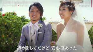 じゅん ぺい あいのり