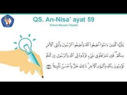 Copy advanced copy tafsirs share quranreflect bookmark. Pembahasan Qs An Nisa Ayat 59 Materi Kelas Xi Youtube