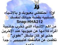 pin by sara fadel b sara art q8 on تطوير الذات queen quotes life rules life habits