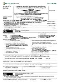 W4 form 2021 printable download. Form W 8exp Chinese Certificate Of Foreign Government Or Other Foreign Organization For United States Tax Withholding And Reporting 2014 Printable Pdf Download