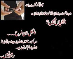 Best Islamic Quotes In Urdu About Life. QuotesGram via Relatably.com