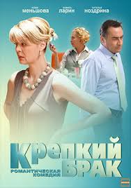 я больше не боюсь 2014 смотреть онлайн все серии бесплатно Serebryanyj Bor Serial 2017 Smotret Onlajn Film Melodrama Vse Serii Pervyj Kanal Besplatno V Horoshem Kachestve Hd 720