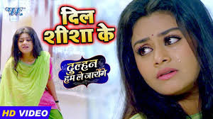Bhojpuri Sad Song 1600x900 Wallpaper Teahub Io Sad and emotional background music for vlog music no copyright. bhojpuri sad song 1600x900 wallpaper