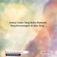 أَنِ اقْذِفِيهِ فِى التَّابُوتِ (yaitu: Surah Thaa Haa Ayat 5 Qs 20 5 Tafsir Alquran Surah Nomor 20 Ayat 5