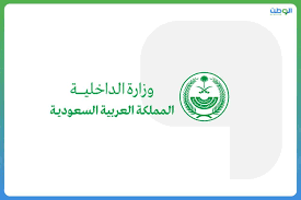ما الدول الممنوع القدوم منها للسعودية ؟ جاء في بيان رسمي عن مسئول بوزارة الداخلية بتاريخ 13/1/2021م، يفيد بمنع دخول القادمين من 20 دولة وتلك الدول هي: 13 Ø¯ÙˆÙ„Ø© Ù…Ù…Ù†ÙˆØ¹ Ø§Ù„Ø³ÙØ± Ø¥Ù„ÙŠÙ‡Ø§ Ø¨Ø´ÙƒÙ„ Ù…Ø¨Ø§Ø´Ø± Ø£Ùˆ ØºÙŠØ± Ù…Ø¨Ø§Ø´Ø± Ø¬Ø±ÙŠØ¯Ø© Ø§Ù„ÙˆØ·Ù† Ø§Ù„Ø³Ø¹ÙˆØ¯ÙŠØ©