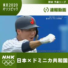 — 野球日本代表 侍ジャパン 公式 (@samuraijapan_pr) july 28, 2021. I2rmxrqtobr6pm