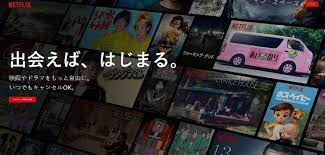 Run the vpn client and enter your credentials. Affordable Vpn For Japan Netflix Unblock Netflix Japan And Watch From Anywhere