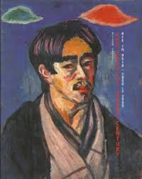 Art Monthly Australasia-Issue 236 Summer 2010