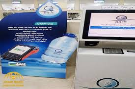 إجراء جديد لبيع مياه زمزم واستثناء هؤلاء صحيفة المرصد