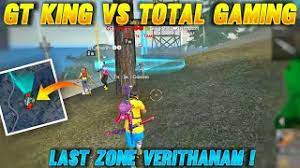 Live with gt king bro \u0026tt2 gamers. Gt King Vs Total Gaming Squad Shadow Tornament Highlights Tamil Free Fire Tricks Youtube