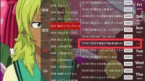 5 28 斉木楠雄のps難 第2期 14 saikikusuo アニマックス 斉木楠雄 サイキック