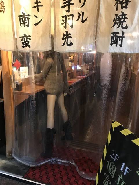 warung makan unik di Jepang