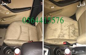 منظف مقاعد و ديكور السيارات Xo2 سوق كلشي أونلاين