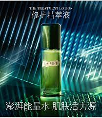 la mer海蓝之谜修护精萃液面部精华水补水保湿滋润 tmall com天猫 la mer treatment lotion perfume bottles lotion