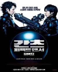 Gantz Perfect Answer Gantz Perfect Answer Gantz Carteles De Cine