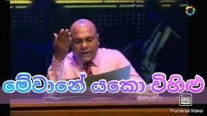 Slfunny sinhala tik tok videos _ sri lanka 2021 ( part 14 ). Sinhala Jok Video 1 Sl Aluth Sindu Youtube