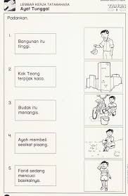 Kata majemuk sering kita temukan dan diucapkan setiap layaknya kata majemuk yang merupakan gabungan dari dua kata, ada beberapa kata majemuk yang istimewa dan penulisannya harus digabung tanpa spasi. áƒ¦ áƒ¦ Welcome To My Blog áƒ¦ áƒ¦ Latihan Ayat Tunggal 1 Kindergarten Reading Activities School Kids Activities School Worksheets