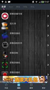 Download apk ( 4.5 mb ). æ¸¸æˆç›'å­for Android Apk Download