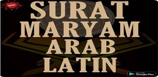 Bagaimana mungkin aku memiliki seorang anak laki laki padahal tidak ada laki laki yang pernah menyentuhku. Surat Maryam Arab Latin Terjemahannya Terlengkap Latest Version For Android Download Apk