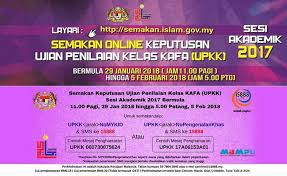 Majlis perasmian semakan keputusan ujian penilaian kelas kafa (upkk) tahun 2016. Sekolah Kebangsaan Islah Semakan Online Keputusan Upkk 2017