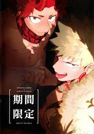 katsuki bakugou - sorted by number of objects
