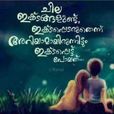 Love quotes in malayalam crazy feeling soul quotes my crazy paper shopping bag qoutes typography mood thoughts. Alone Relationship Sad Quotes Malayalam Lyannelle