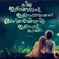 Also inspirational dialogues from movies are added. 21 Malayalam Quotes Ideas Malayalam Quotes Quotes Life Quotes