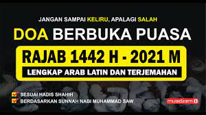 Jangan Sampai Salah Begini Doa Berbuka Puasa Rajab 2021 Yang Benar Sesuai Sunnah Rasulullah Saw Youtube