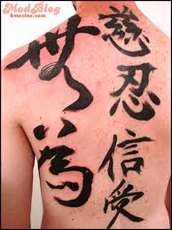 Maybe you would like to learn more about one of these? Shannon Larratt Bme Tattoo Piercing And Body Modification News Page 272