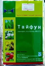 Hurricanes and typhoons are the same weather phenomenon: Tajfun Imidakloprid 10 Insekticid Shirokogo Spektra Dejstviya 10g Cena 160 Tg Kupit V Taraze Satu Kz Id 57009674