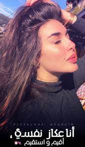 pin by رمزيات on رمزيات photo ideas girl photo movie posters
