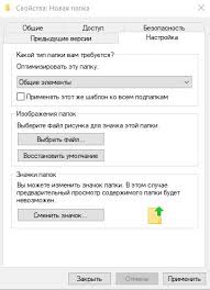 Rasa ini sering kali kita kaitkan dengan apa itu hati ? File Desktop Itu Desktop Apa Itu Interpretasi Utama Istilah Tersebut Cara Membukanya