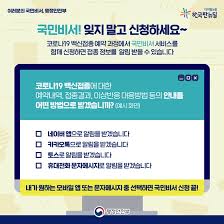 voa 글로벌 리포트 백신 맞고 마스크 벗어 던진 미국. Vtr89c18oltnbm