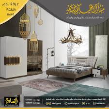 مجموعة القفاري Auf Twitter نعيد صياغة افكارك الى واقع ملموس ٠ جديد القفاري غرف نوم عصرية شبابية متوفرة في معارضنا أهلا بزيارتكم