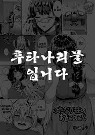 Futanari-sou no Otokonoko 4 - Page 1 - Comic Porn XXX