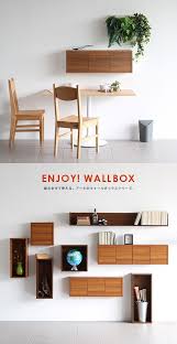 楽天市場 ウォールシェルフ 壁掛け 石膏ボード ウォールラック 賃貸 取り付け アート リビング 収納 棚 シェルフ コーナー 壁 ホワイト トイレ 壁掛け棚 壁掛けシェルフ 壁付け 和風 木製 白 飾り棚 ラック おしゃれ シンプル 壁に付けられる家具 北欧 壁掛収納 奥行20