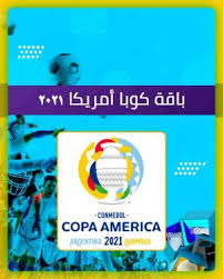 يقدم لكم موقع بين ماتش bein match بث مباشر مشاهدة جميع مباريات اليوم من بي ان سبورت ماتش جوال يوتيوب وأيضا بين ماتش بدون تقطيع و بجودة عالية. Ø¨ÙŠ Ø§Ù† Ø³Ø¨ÙˆØ±Øª Ø§Ù„ÙƒÙˆÙŠØª 52550550 Ø±Ù‚Ù… Ø®Ø¯Ù…Ø© Ø¹Ù…Ù„Ø§Ø¡ Bein Sports ØªØ¬Ø¯ÙŠØ¯ Ø§Ø´ØªØ±Ø§Ùƒ Ø¨ÙŠ Ø§Ù† Ø³Ø¨ÙˆØ±Øª Ø§Ø´ØªØ±Ø§Ùƒ Bein Sport