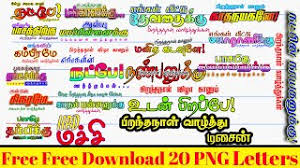 See relevant content for pornbay.top. Best Of Birthday Png Free Watch Download Todaypk