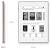 Nook Simple Touch