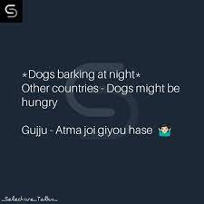 Gujarati Humour Gujarati Memes Gujarati Jokes Gujarati Dank Dank Meme Hilarious Sarcasm Humour Jokes Funny Haha D Gujarati Jokes Sarcasm Humor Jokes